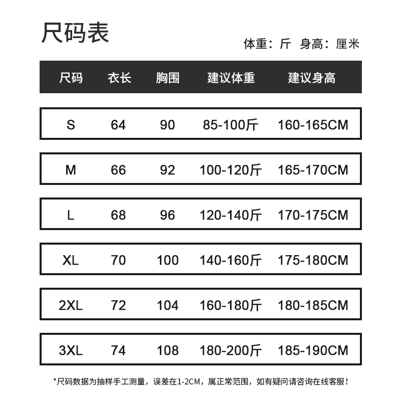 橙义家专业马拉松背心男跑步运动速干竞速上衣田径比赛训练服女 - 图2