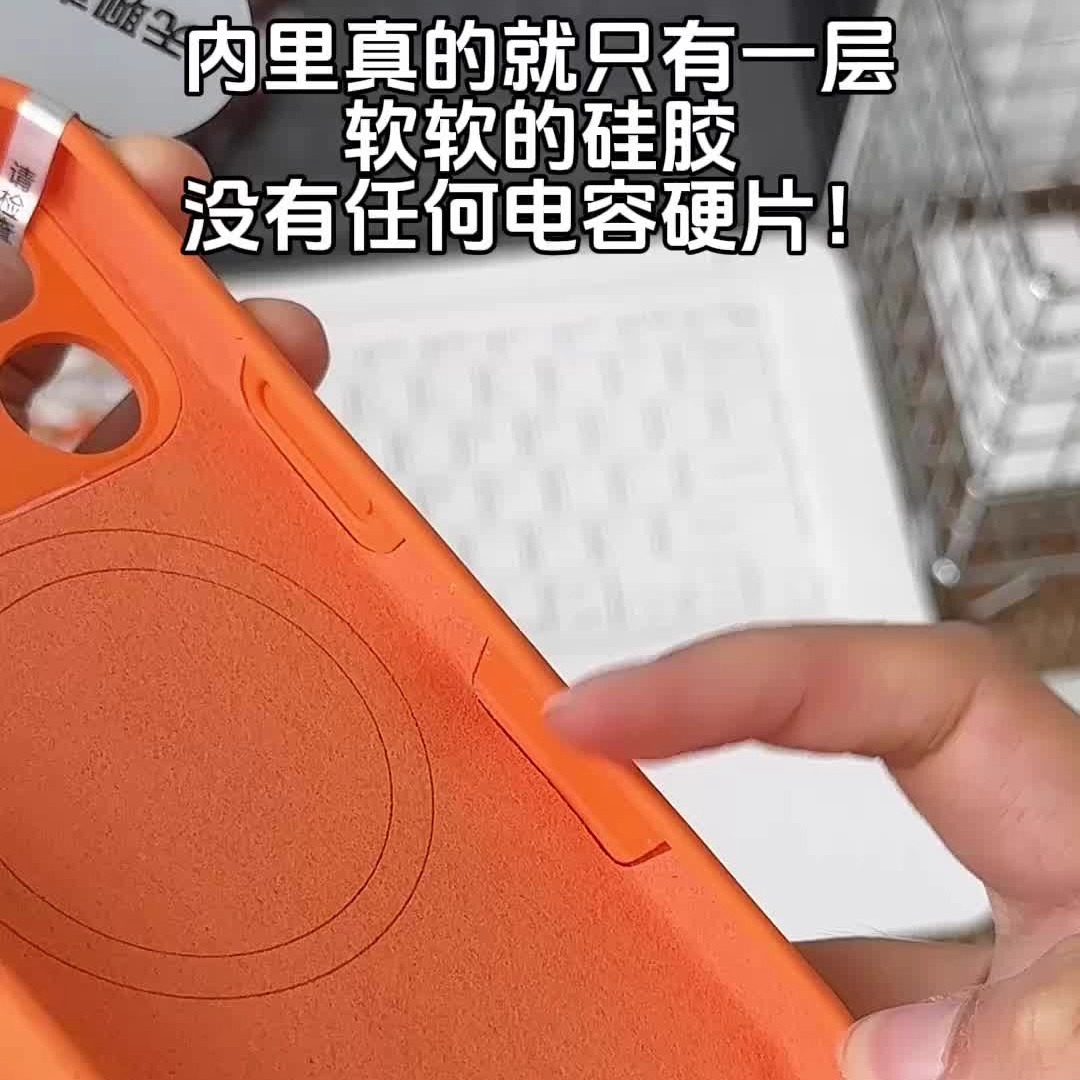 磁吸精孔液态硅胶一体ai拍照按键适用苹果iPhone17promax手机壳16pro保护套15promax全包Air高级感简约星宇橙 - 图0