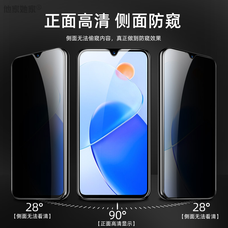 适用荣耀play6t钢化膜防窥p1ay6t全屏HUAWEI防盗paly六T手机honor华为hon0rplαy6t贴膜tplya化hohor保护隐私-图0