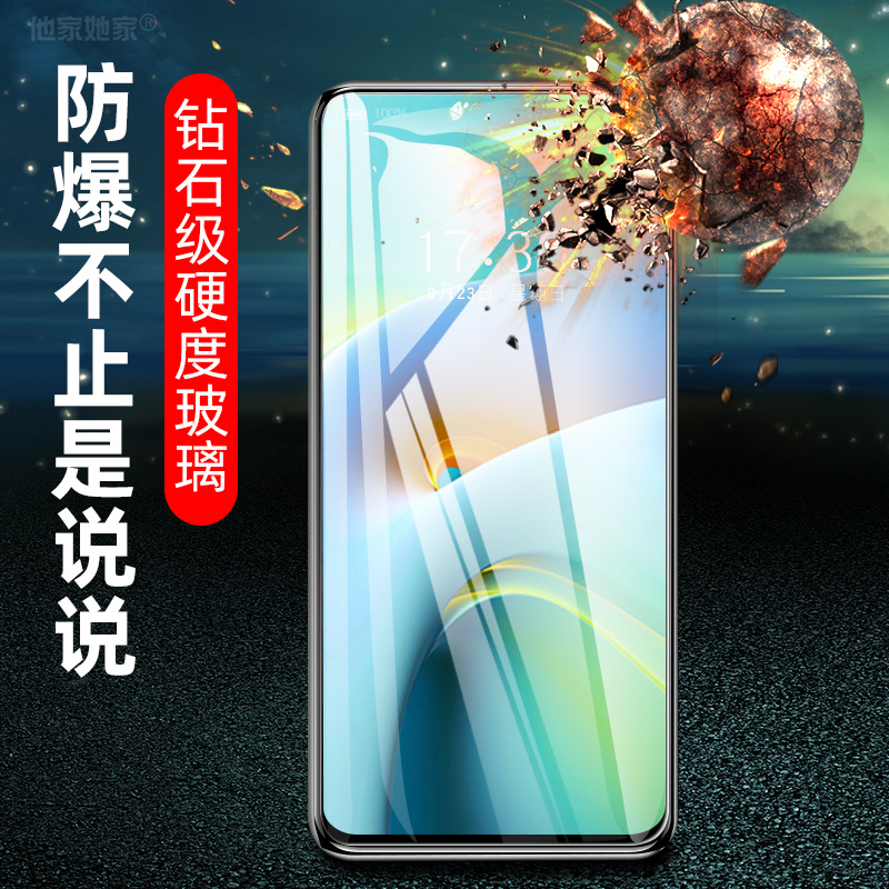 红米k30至尊纪念版钢化膜redmik30ultra小米k30u自尊旗舰版redmi手机尊享板uitra全屏玻璃k三十刚化屏保贴模 - 图1