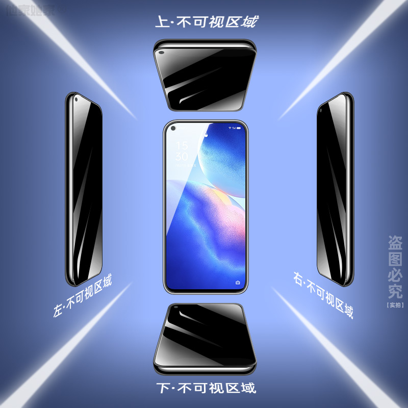 OPPOReno5k防窥钢化膜reno5k全屏360度PEGM10四面防偷窥PEGM1O屏幕保护隐私0pp0ren05k手机reon5k玻璃贴模 - 图0