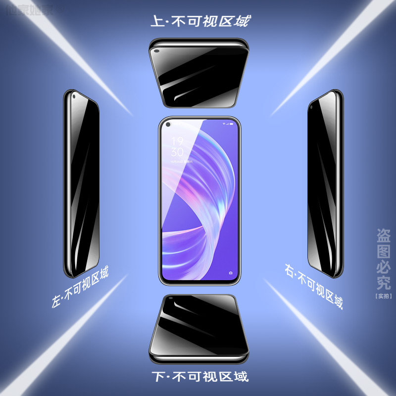 oppoa72钢化膜防窥ooppa7全屏覆盖opopa7x偷窥oppo手机opa725g隐私oopoa72防盗屏360度四面防窥opa72贴模 - 图0