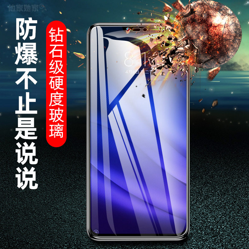 小米8lite钢化膜mi8青春版手机米八ml8ltie贴模青青版milite吧春青蓝光护眼小咪8lire保护摸litr屏保玻璃莫-图1