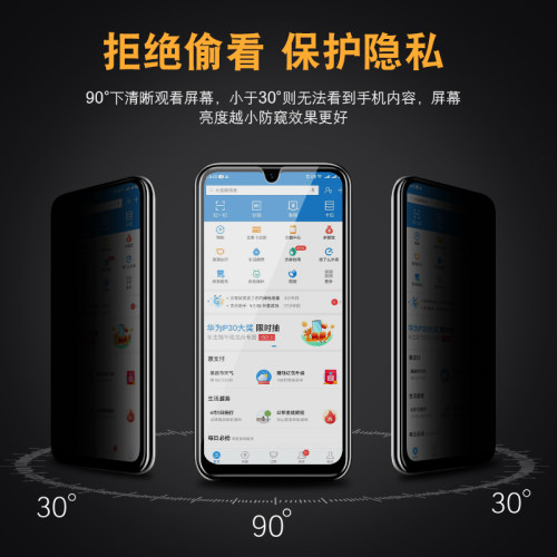 oppor17防窥膜全屏0ppoR17钢化膜opopr17手机模oppor十七防偷窥偷看R17全包opoo刚化玻璃opop人17隐私屏保摸-图0