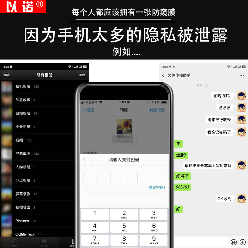 小米10青春版防窥钢化膜mi8/8se手机防护莫米9/9se防偷窥模mix2/3屏幕指纹版xiaomi8保护隐私摸MIX2s盗屏lite