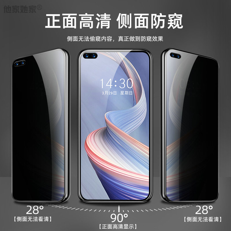 oppoa92s钢化膜oppo防窥a92s手机opa29oppora贴模oppor透窥oppoas偷窥opp0ppoa全屏a92刚化op玻璃poopa92s摸 - 图0