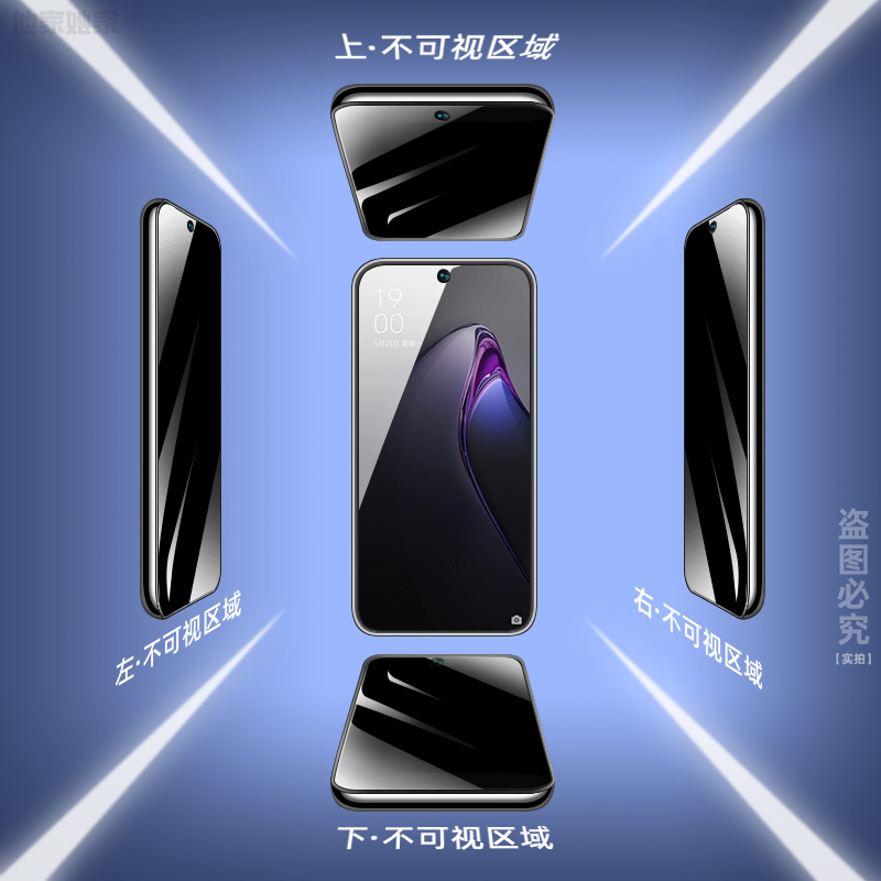 opporeno8pro+360度防窥钢化膜opop手机pfzm10隐私保护rano8p加360°防偷窥模0ppo左右上下防窥opp全屏适用于 - 图0