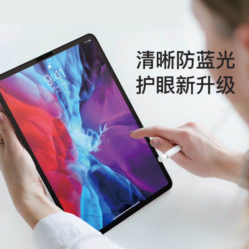 歌丽亚适用ipad类纸膜2021pro肯特纸质ipadair4/3钢化膜8/9保护膜11寸12.9磨砂10.5高清10.2平板mini5/6贴膜-图3