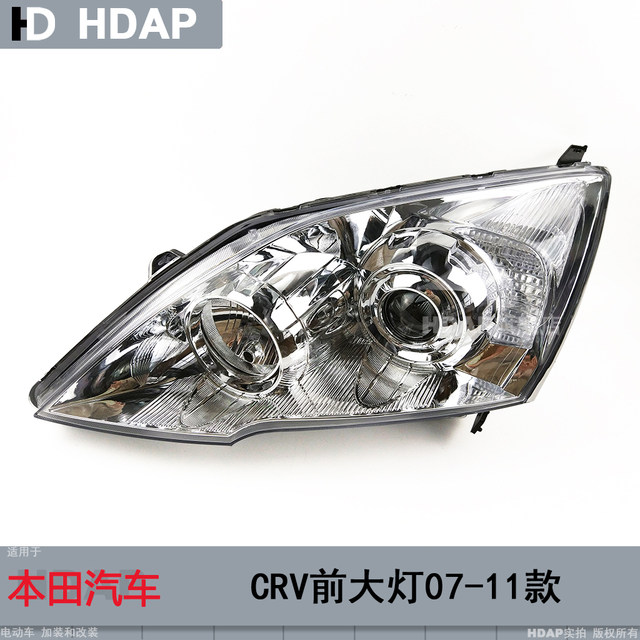 Extra long 5-year warranty // CRV07 headlights