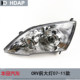 Extra long 5-year warranty // CRV07 headlights