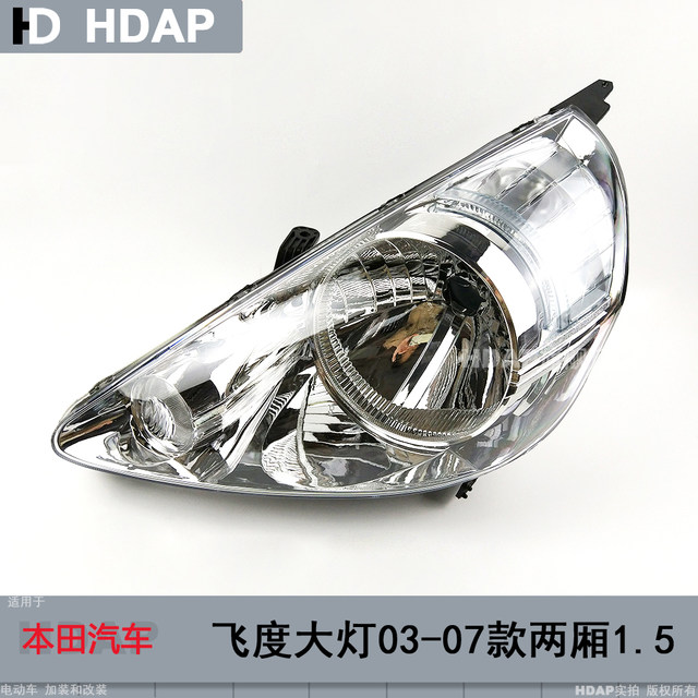Extra long 3 years + warranty = Fit 03 headlights