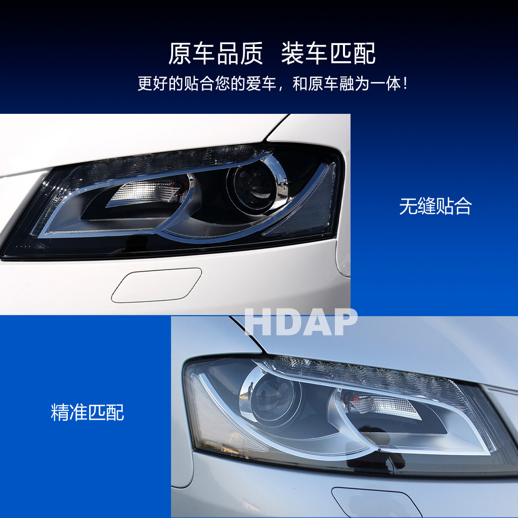 适用于奥迪A3大灯灯罩08-12款 奥迪A3前大灯罩奥迪大灯罩H34SD