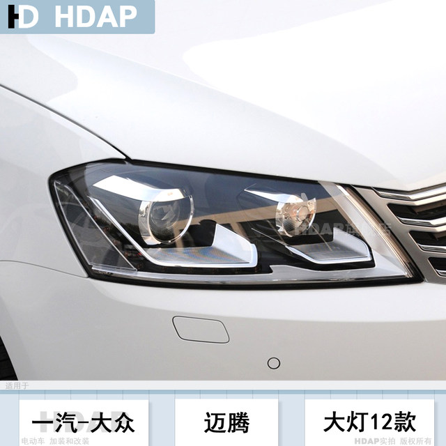 Magotan B712-16 headlights with genuine factory warranty