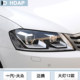Magotan B712-16 headlights with genuine factory warranty