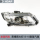 Extra long 5-year warranty + Civic 12-15 headlights