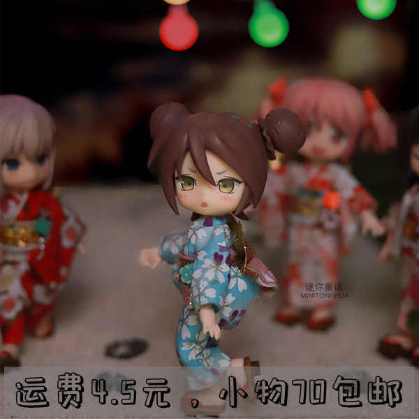 白色浴衣和服 新人首单立减十元 21年10月 淘宝海外 白色浴衣和服 新人首单立减十元 21年10月 淘宝海外
