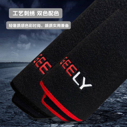 专用于宝骏RM-5避光垫中控仪表台防晒垫遮阳垫改装装饰内饰用品 - 图3