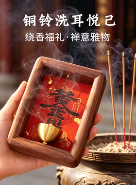 招财门铃开业乔迁装饰送人礼物