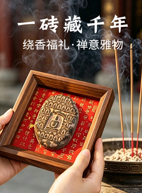 新中式云岗石窟砖雕佛像摆件