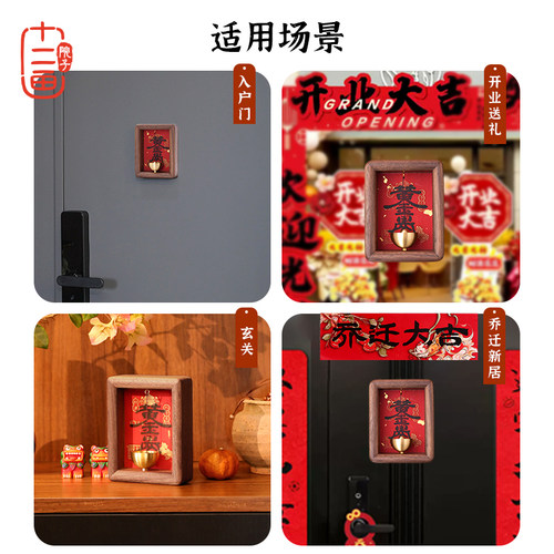 入户玄关磁吸铜门铃招财小摆件装饰乔迁布置摆台同事开业新婚礼物 - 图3
