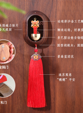 入户玄关磁吸式铃铛多巴胺门铃