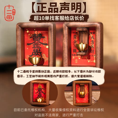 入户玄关磁吸铜门铃招财小摆件装饰乔迁布置摆台同事开业新婚礼物 - 图2