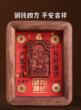 新中式创意桌面五路财神招财摆件