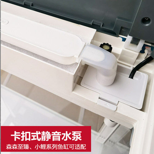 森森XHE鱼缸潜水泵三合一过滤泵原装机头APJ-230G/500G/700G配件 - 图1