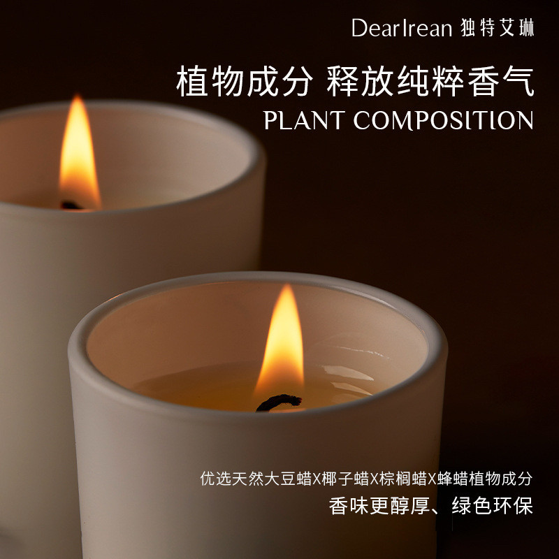 独特艾琳香薰蜡烛礼盒高级香氛家用卧室内香氛持久留香伴手礼摆件,淘宝优惠券,粉丝福利购,淘宝优惠卷