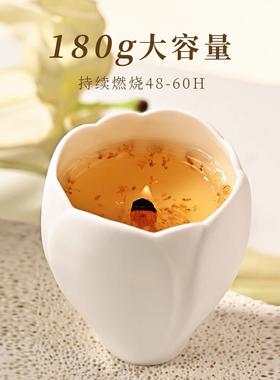 菓凯玉兰香薰蜡烛伴手礼盒卧室内家用持久小众高级淡香氛围感礼物