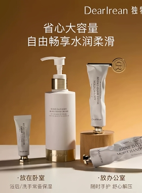 独特艾琳凝润保湿滋润舒缓香氛护手霜大容量家庭装生日伴手礼物