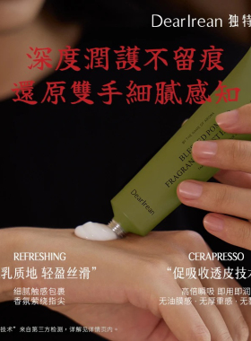 独特艾琳福开禄柚护手霜补水保湿女手霜滋润秋冬防干裂小支便携装