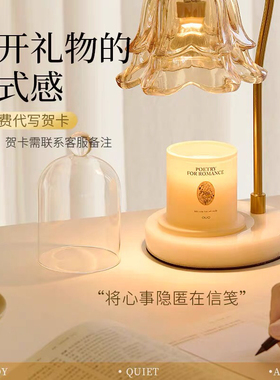 菓凯轮廓系列香薰蜡烛礼盒小众高级感摆件家用卧室内香氛伴手礼