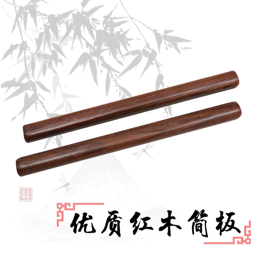 专业枣木檀木好简板河南坠子专用剑板道情拍板戏剧豫剧曲剧坠子板 - 图1