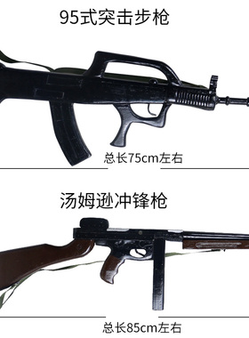木质56式半自动礼宾步枪冲锋枪汤姆逊索米卡宾枪二战兵器道具护卫