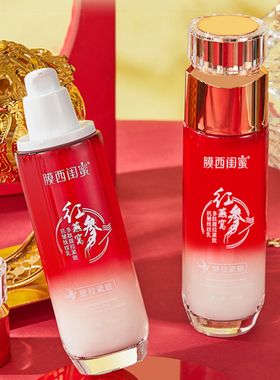 红参燕窝抗皱淡纹乳液补水保湿女