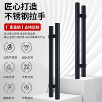 Minimalist thickened stainless steel glass door handle modern with frame push Ramen solid wood door handle ancient bronze black spot