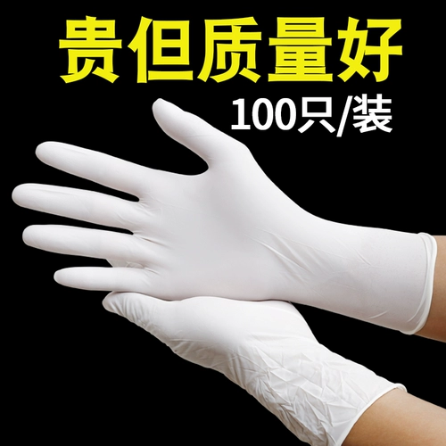 Дома одноразовые перчат