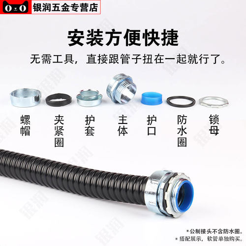 包塑金属软管端式接头箱接头外螺纹接头外牙镀锌合金外丝接头DPJ - 图1