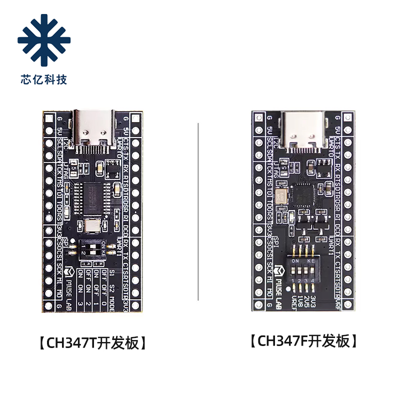 CH347开发板模块高速USB转UART/I2C/SPI/JTAG/GPIO开源USB-HS - 图0