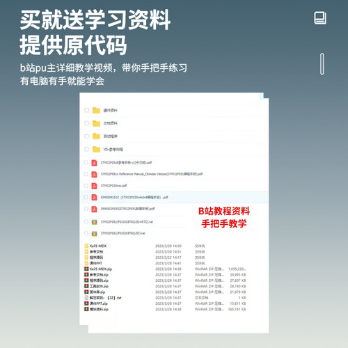 STM32F103C8T6最小系统核心板芯片STM32单片机ARM开发板江协科技-图2