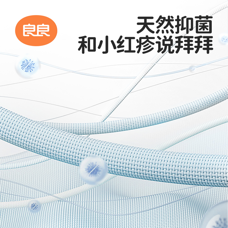 良良婴儿睡袋春夏薄款新生儿童竹棉纱布空调被子宝宝四季通用神器