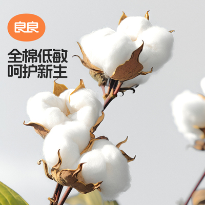 良良0-6个月纯棉新生襁褓巾抱被