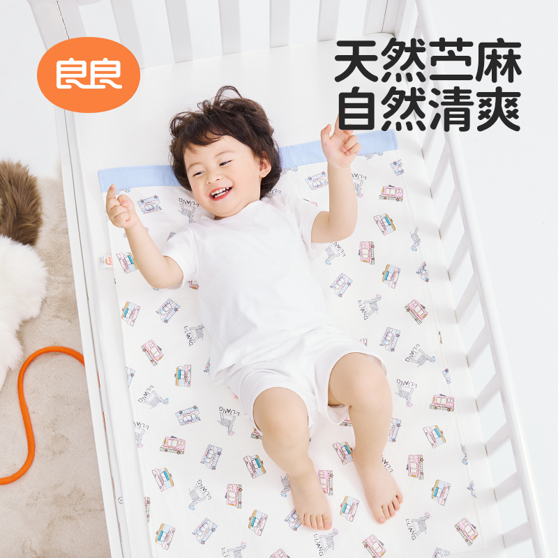 良良隔尿垫婴儿防水可洗秋冬透气新生儿童宝宝苎麻幼儿园大号床单