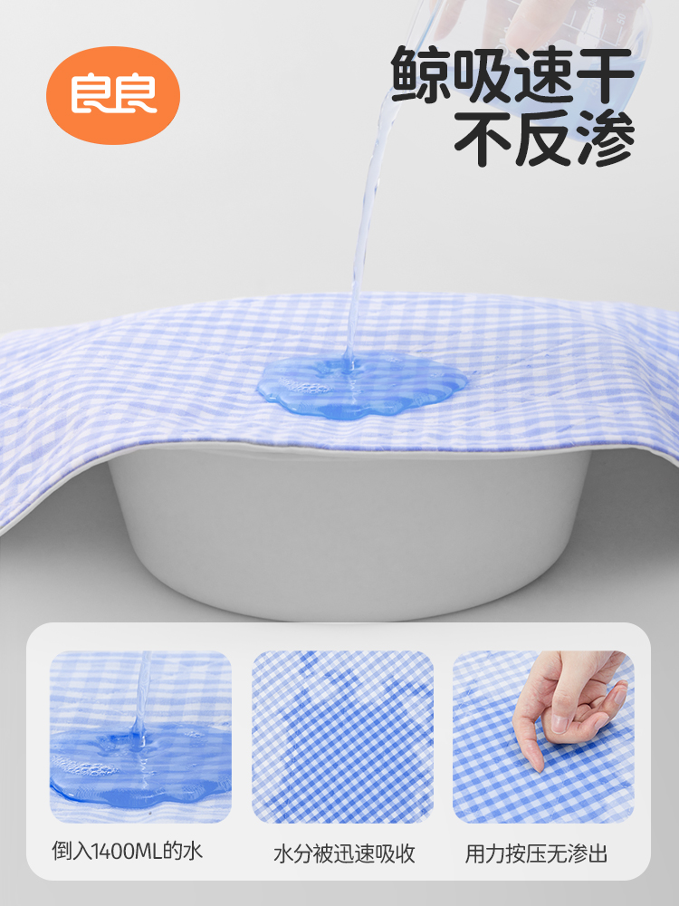 良良隔尿垫婴儿防水可洗秋冬透气新生儿童宝宝苎麻幼儿园大号床单