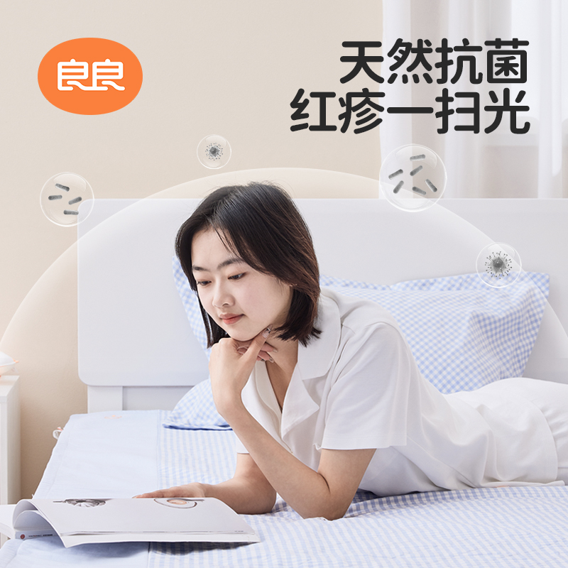 良良成人隔尿垫隔夜床单防水可洗护理防尿垫婴儿超大尺寸床垫加厚