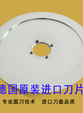 全自动商用进口14寸刀盘切片机