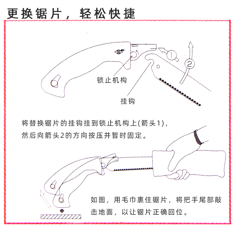 日本进口天寿330中厚手锯木工锯园林锯子伐木果树锯 锯树枝修枝锯