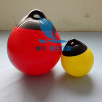 Marine PVC inflatable against ball Collision Avoidance Ball Yacht anti-touch Ball Protection Water Fairway Floating Ball Water Breeding Floating Ball