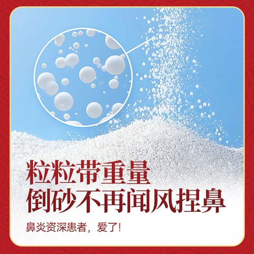 Qiao Beili Cassava Cat Mitt Mighted Deodorant без пыли растения бентонит минеральный песчаный просо 40 Catties Доступный песок с маниокой